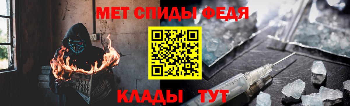 АМФЕТАМИН  Амфетамин 98%  Амфетамин  Вход с VPN  ОМГ ОМГ ссылки  Лениногорск 
