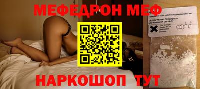 трава Кандалакша