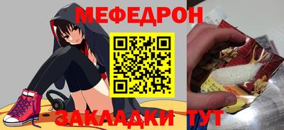 герыч Ирбит
