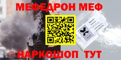 герыч Ирбит