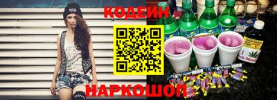 кокаин перу Камышлов