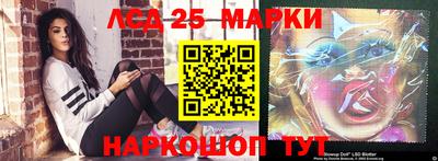 трава Кандалакша