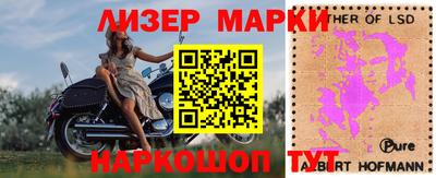 молекула духа Изобильный