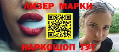 бутират Ипатово