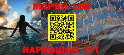 кокаин перу Камышлов
