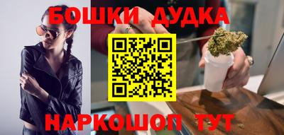 молекула духа Изобильный