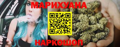 кокаин перу Камышлов