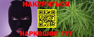 кокаин перу Камышлов