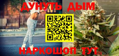 трава Кандалакша