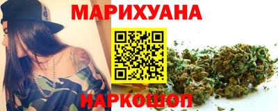 трава Кандалакша