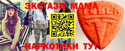 ECSTASY Канаш