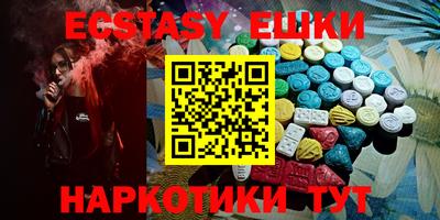 бутират Ипатово
