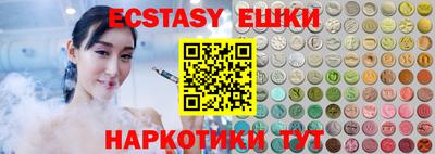 бутират Ипатово