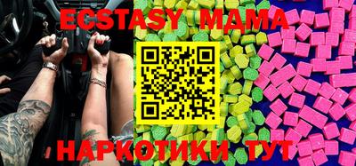 ECSTASY Канаш
