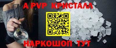 бутират Ипатово