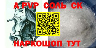 бутират Ипатово