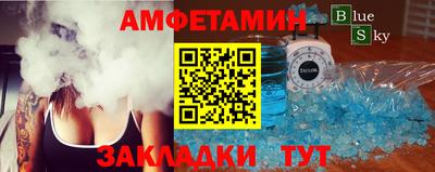 трава Кандалакша