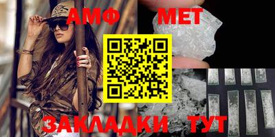 трава Кандалакша