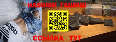 кокаин перу Камышлов