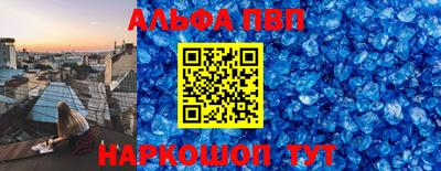 кокаин перу Камышлов