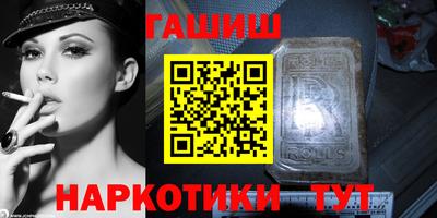 молекула духа Изобильный