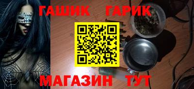 кокаин перу Камышлов