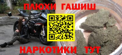 молекула духа Изобильный