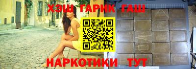 трава Кандалакша