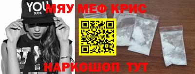 молекула духа Изобильный