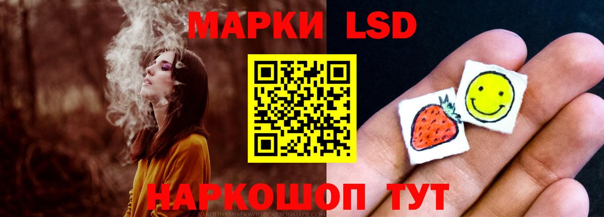 LSD-25 экстази  ЛСД экстази кислота  ЛСД экстази кислота  Вход с VPN  Лениногорск 