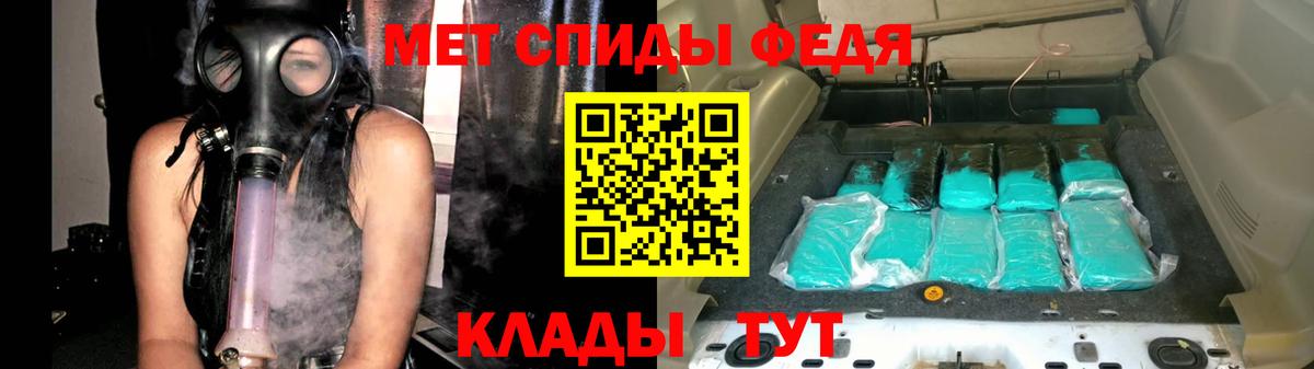 Метамфетамин пудра  Вход с VPN  Метамфетамин  Лениногорск  Метамфетамин пудра 