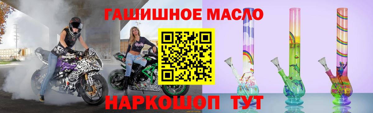 ТГК вейп  Дистиллят ТГК вейп  Лениногорск  Вход с VPN 